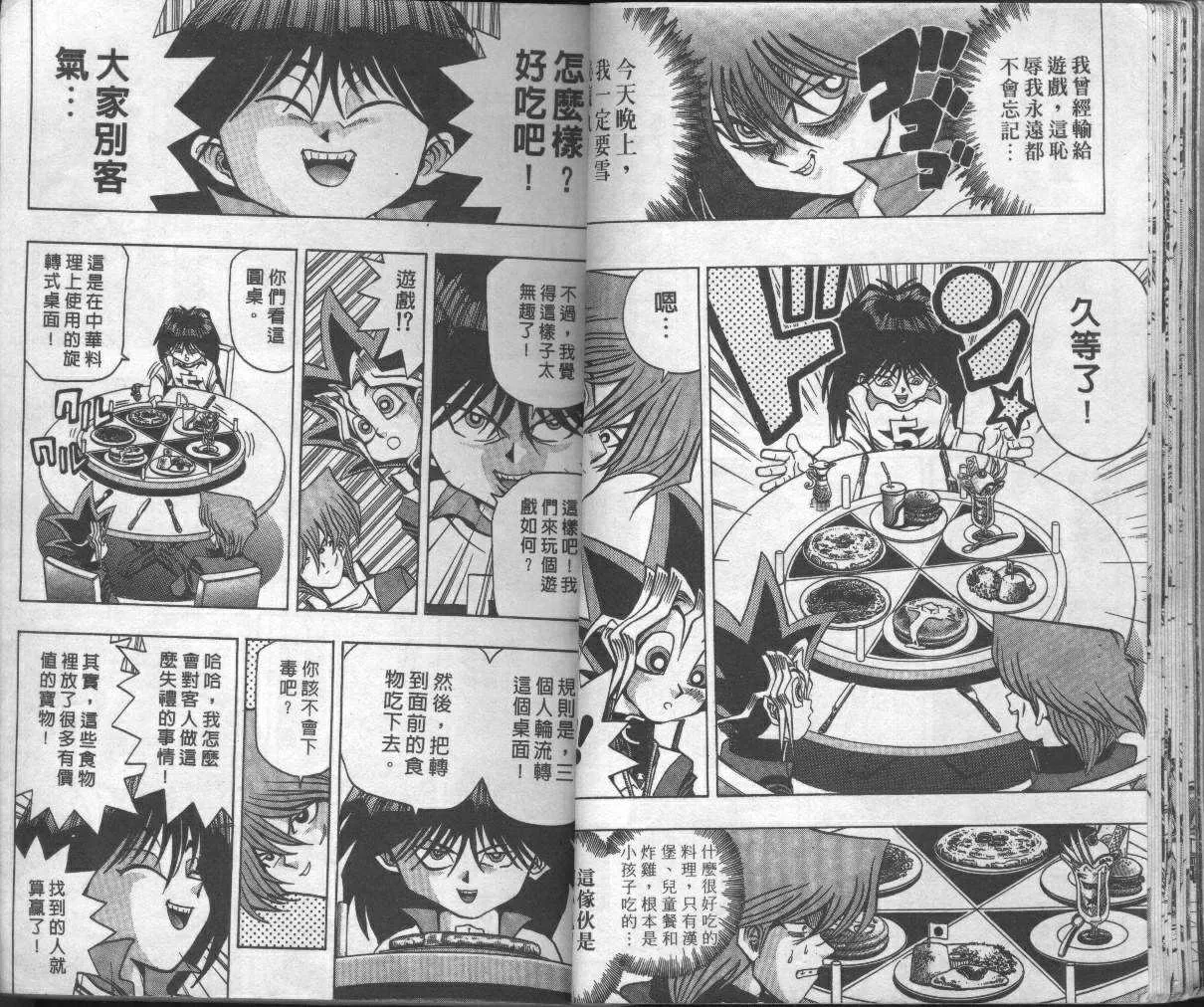 第4卷 第19页