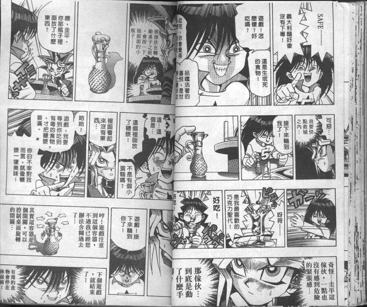 第4卷 第22页