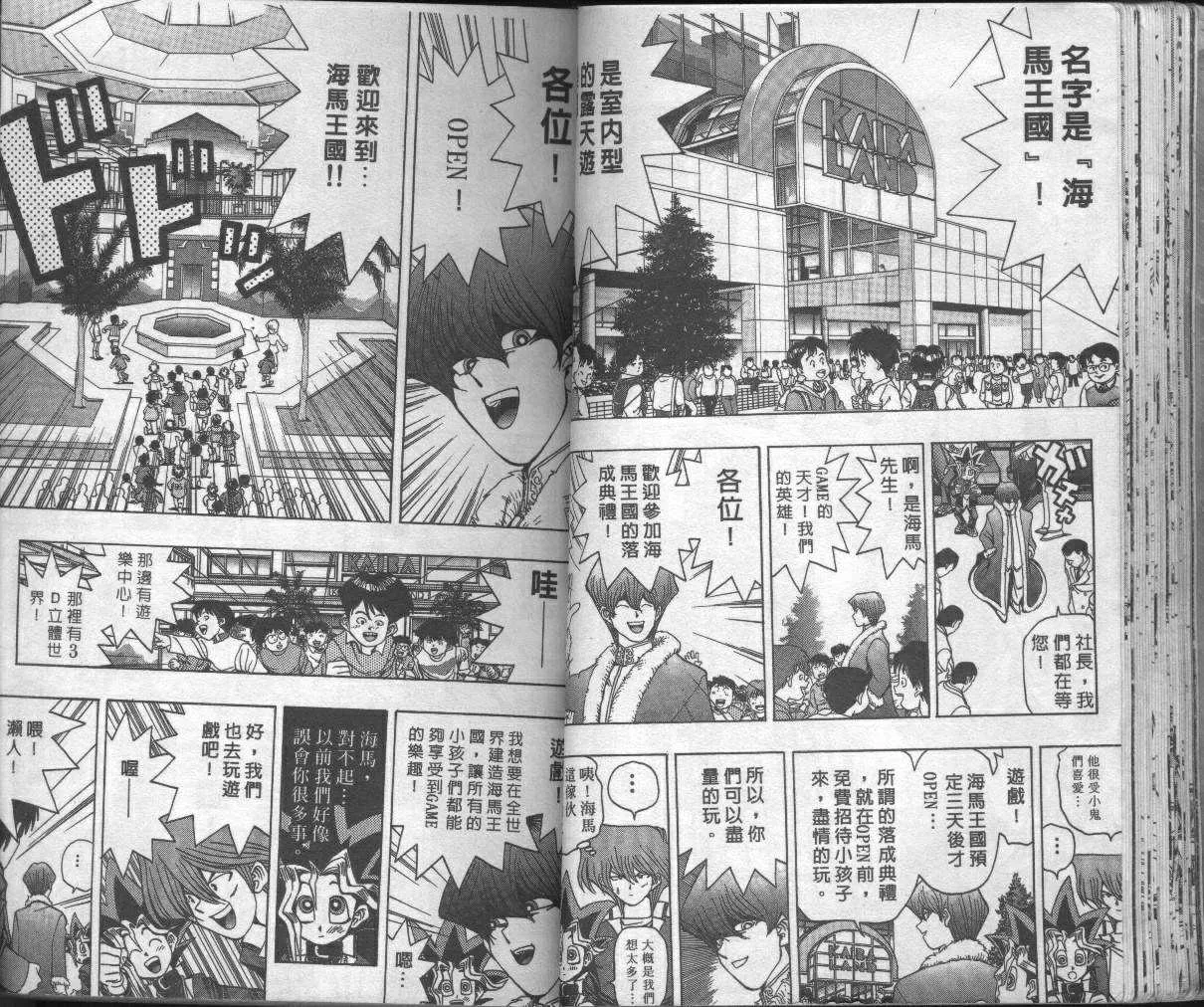 第4卷 第30页