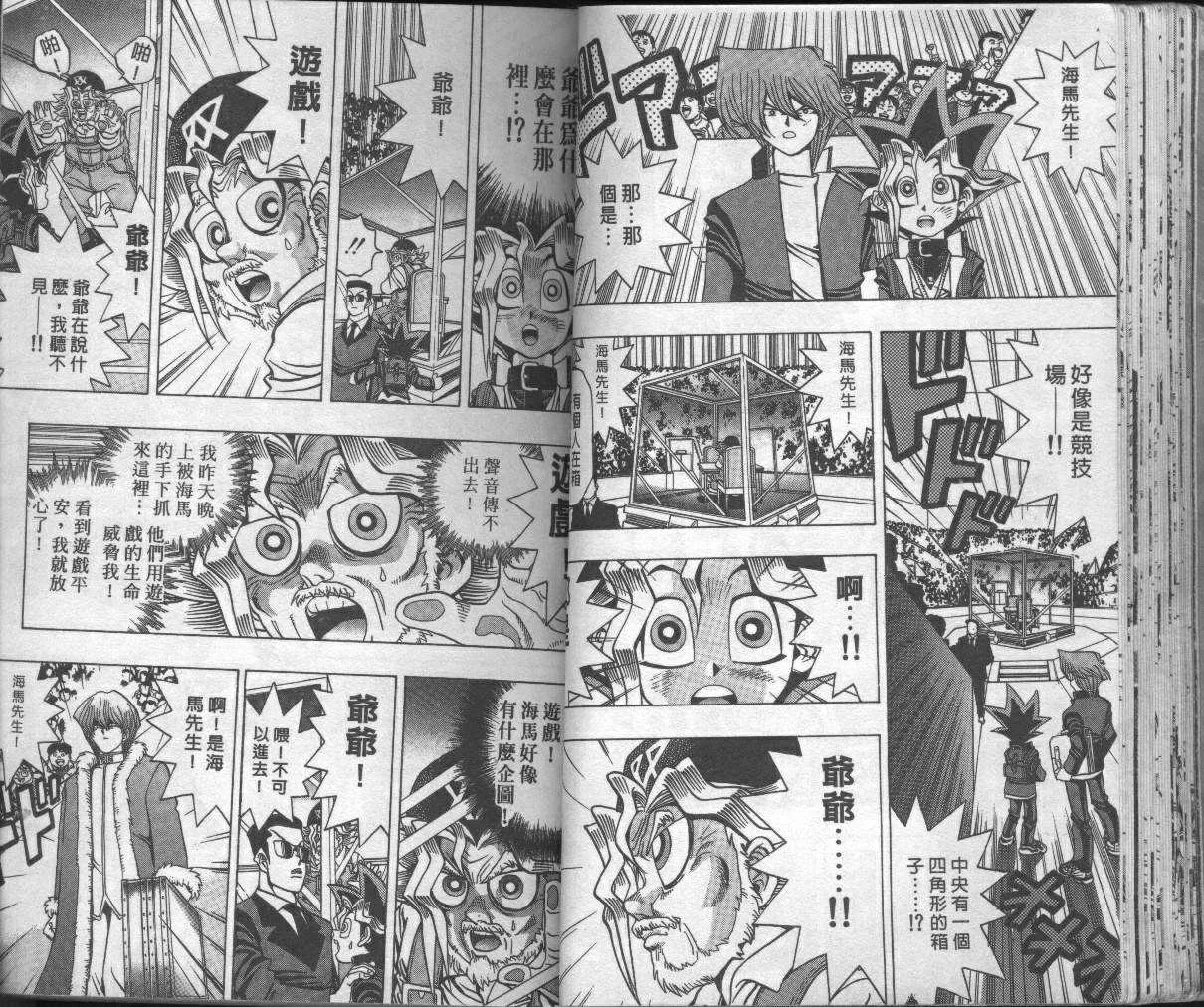 第4卷 第32页