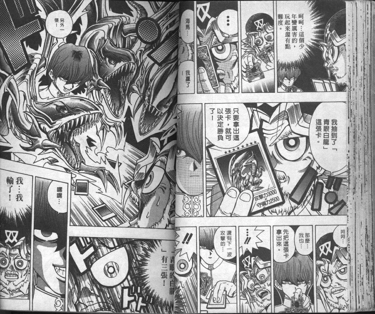 第4卷 第35页
