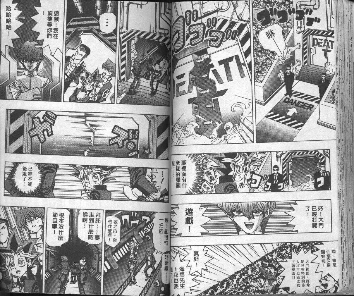 第4卷 第44页
