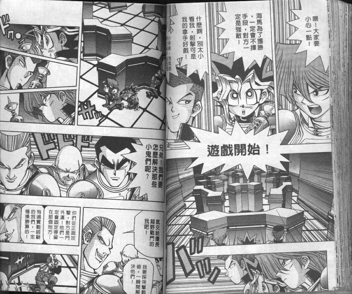 第4卷 第51页