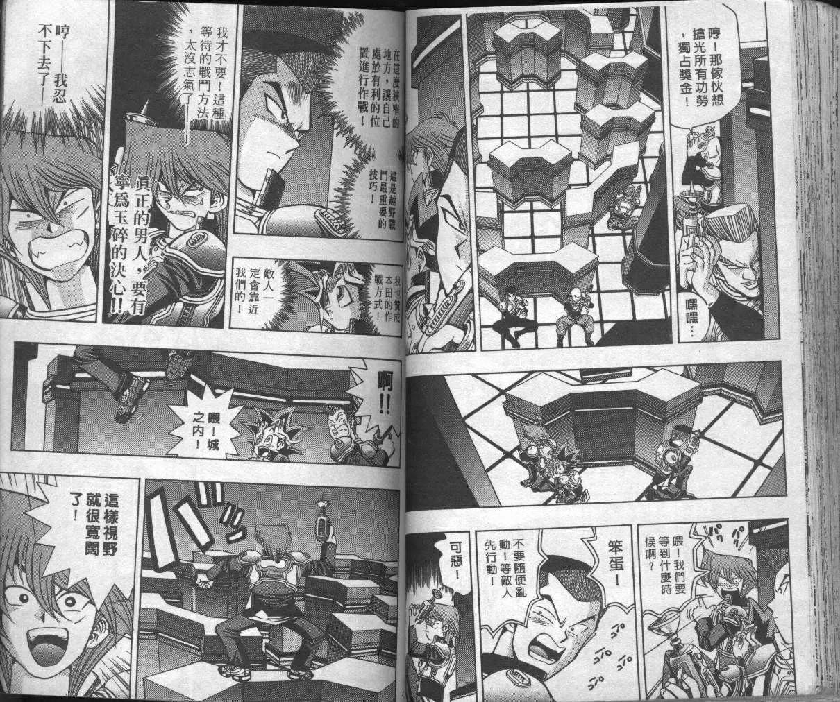 第4卷 第52页