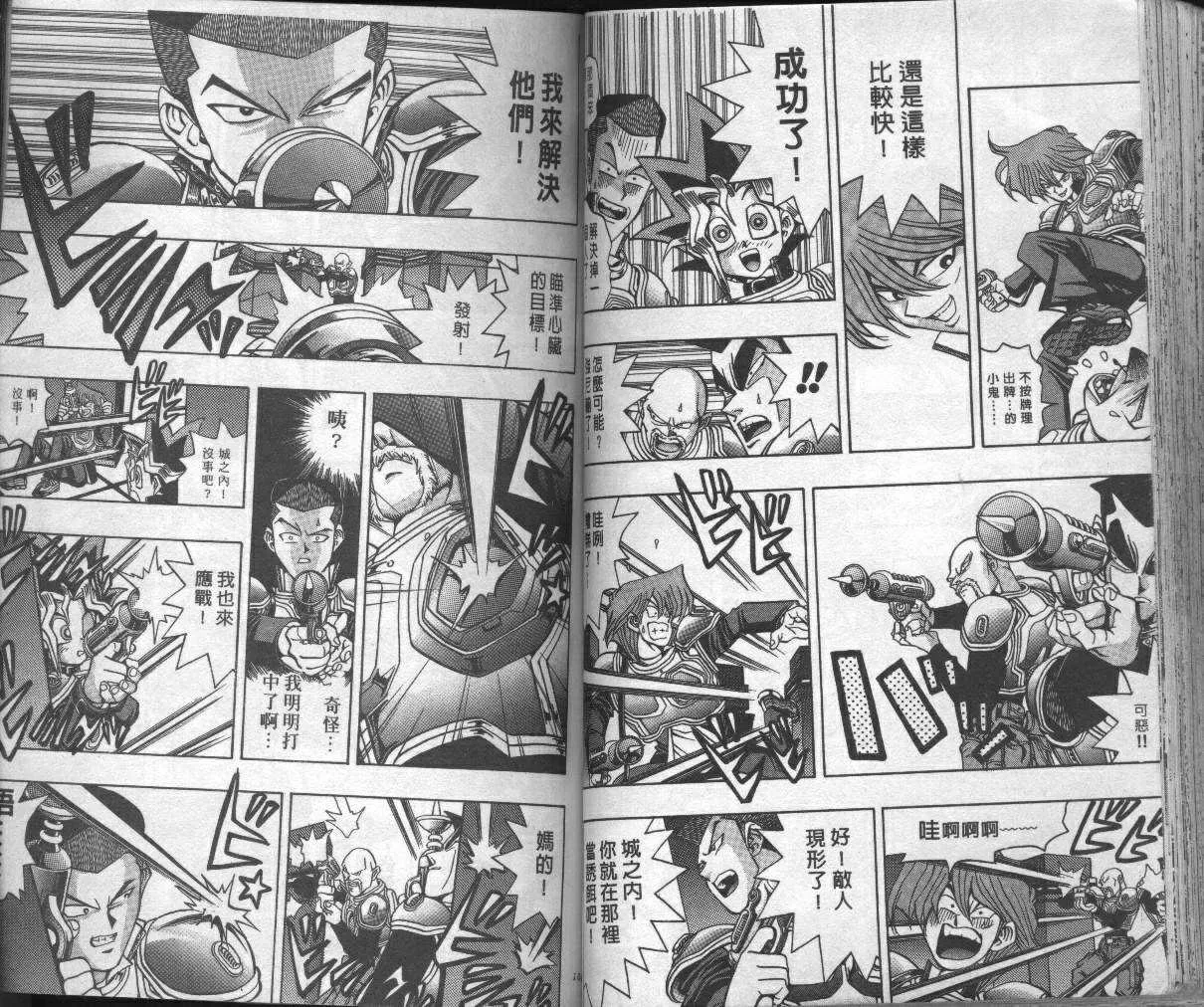 第4卷 第54页