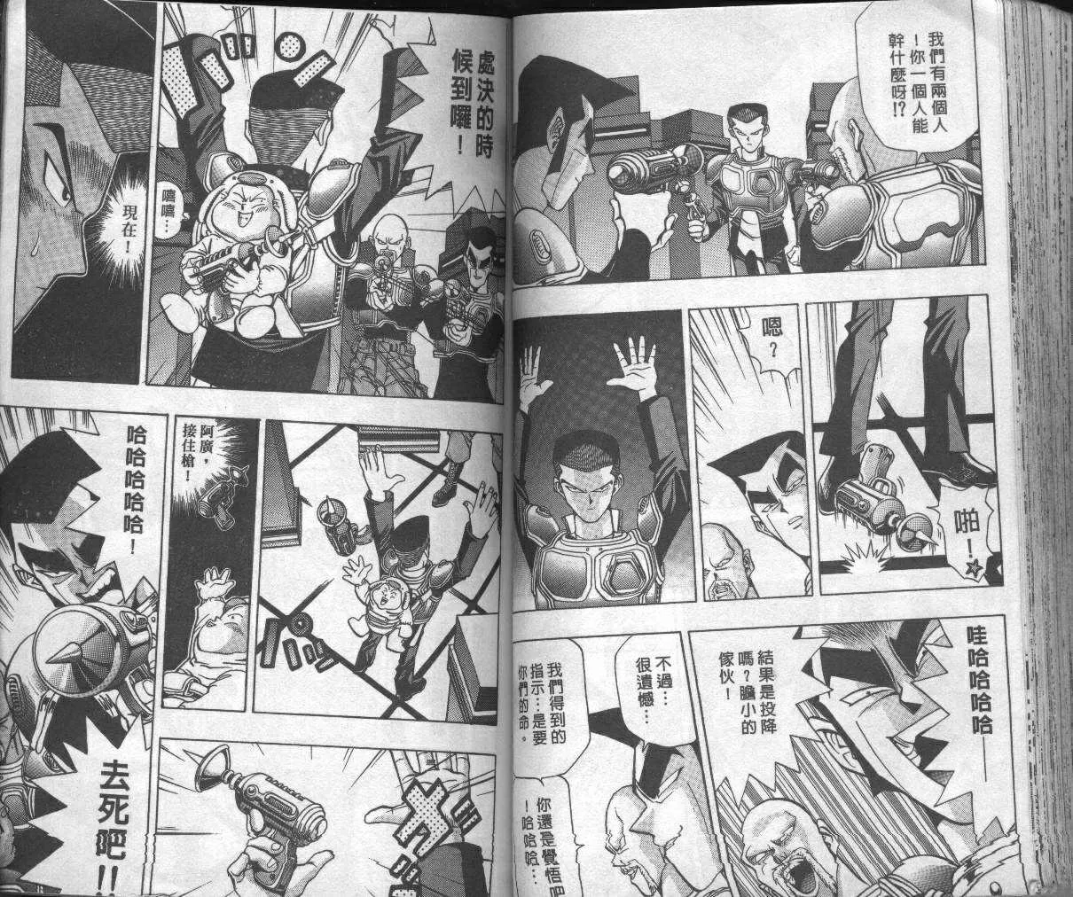 第4卷 第58页