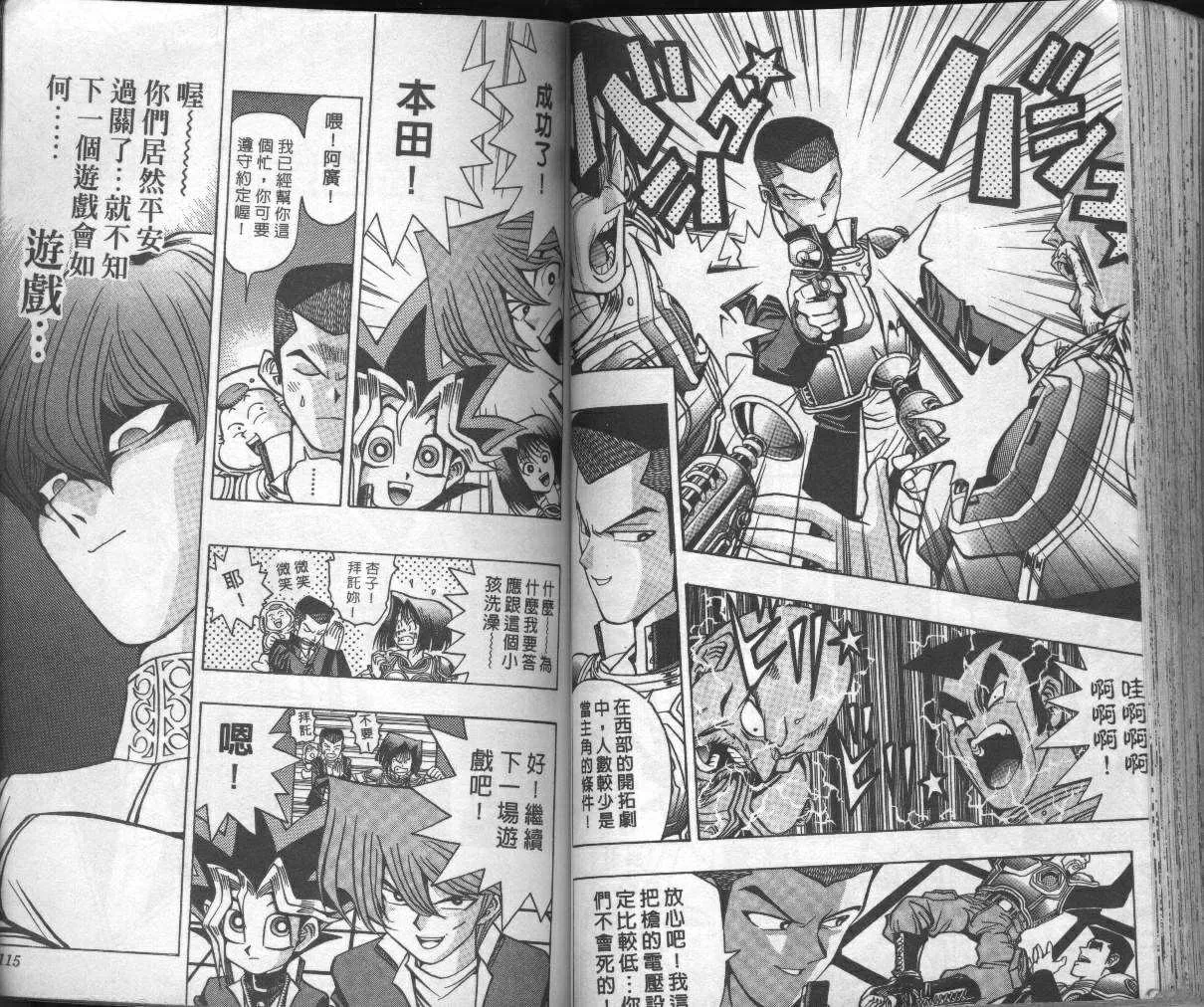 第4卷 第59页