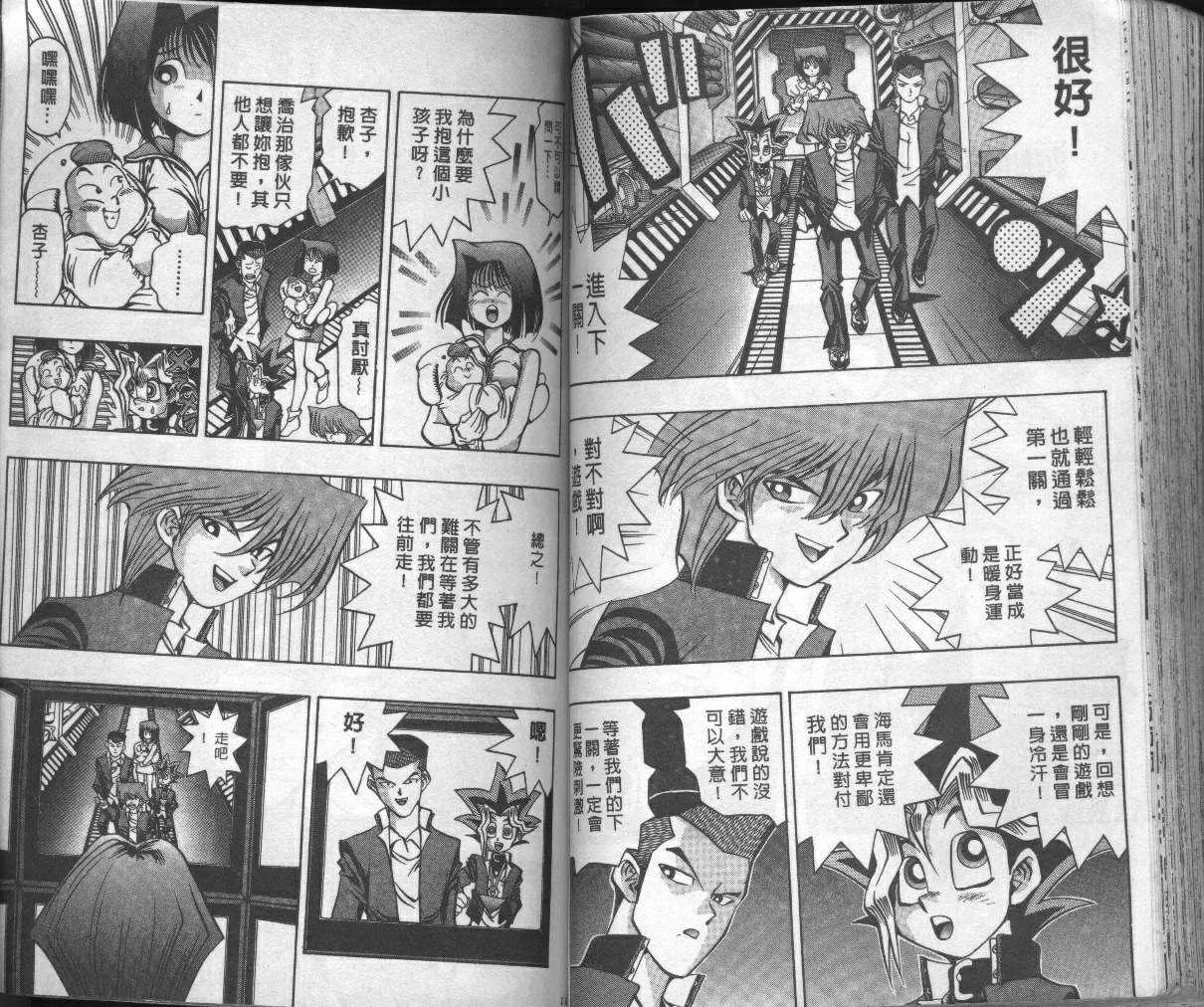 第4卷 第61页