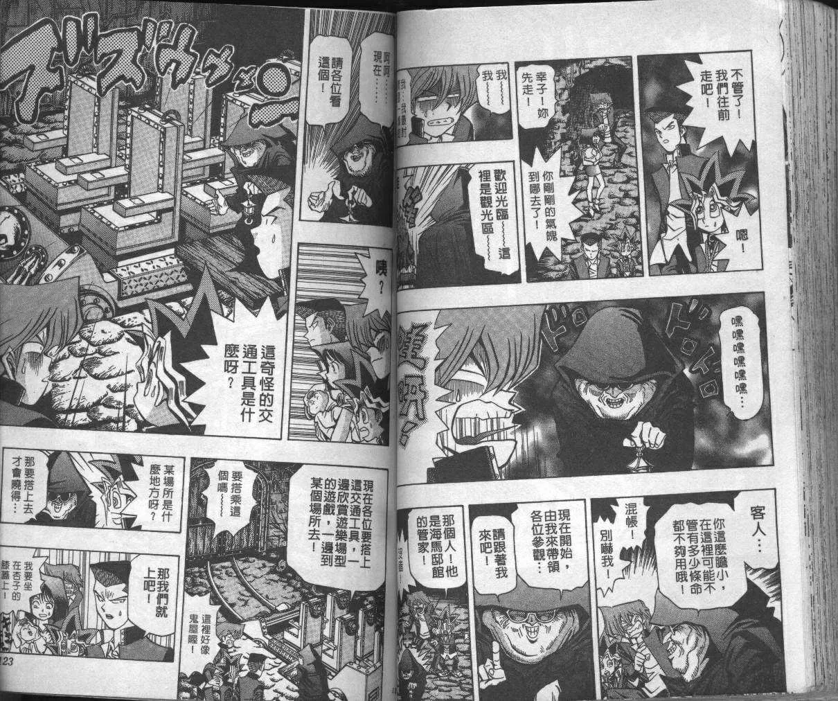 第4卷 第63页