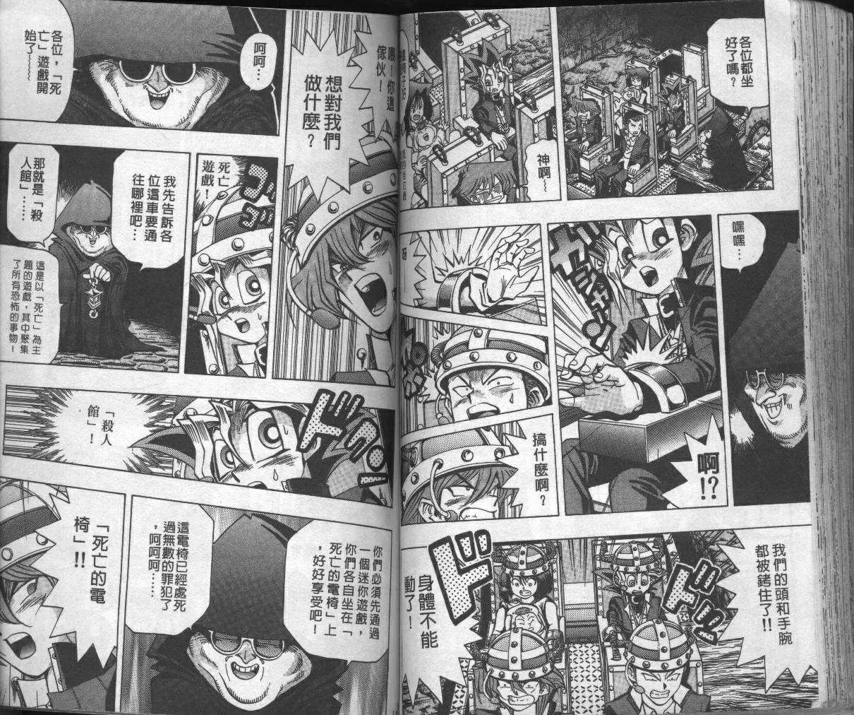 第4卷 第64页