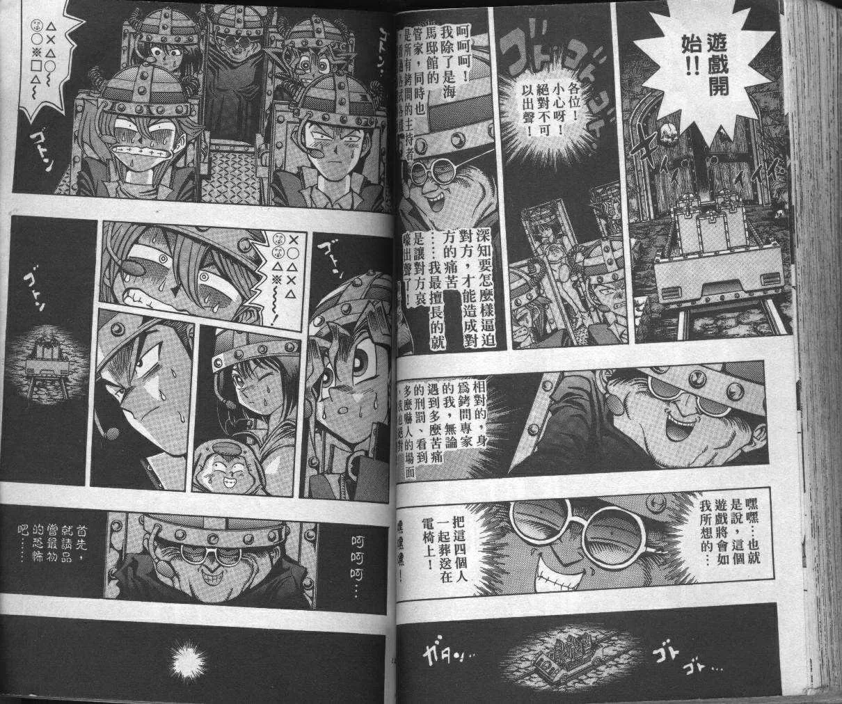 第4卷 第66页
