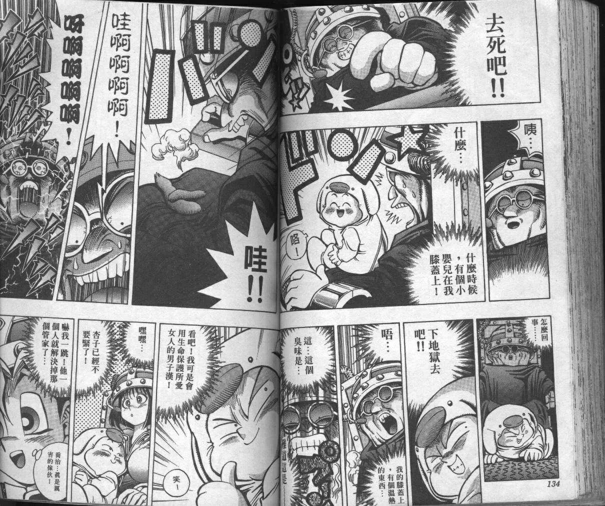 第4卷 第69页