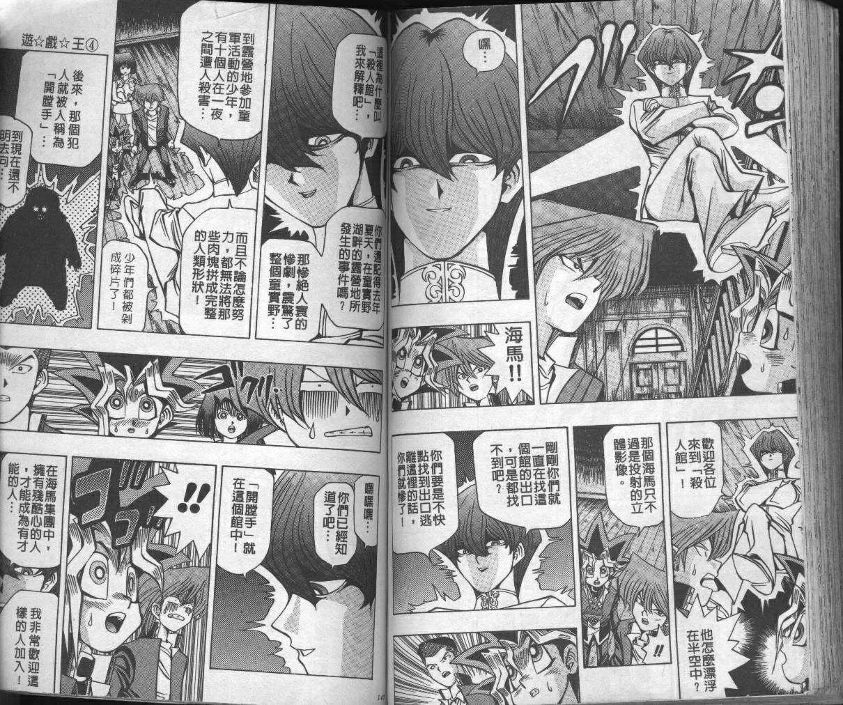 第4卷 第75页
