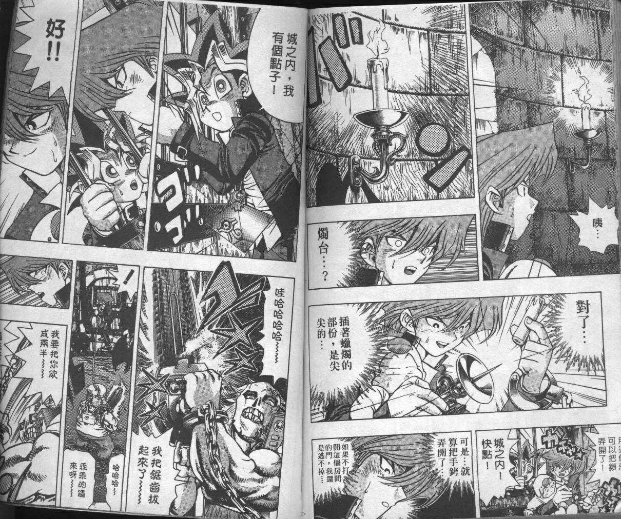 第4卷 第90页