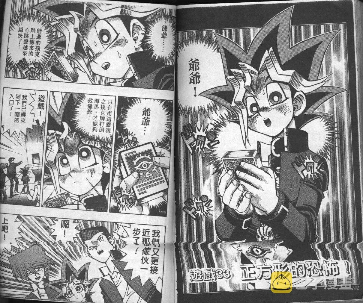 第4卷 第93页