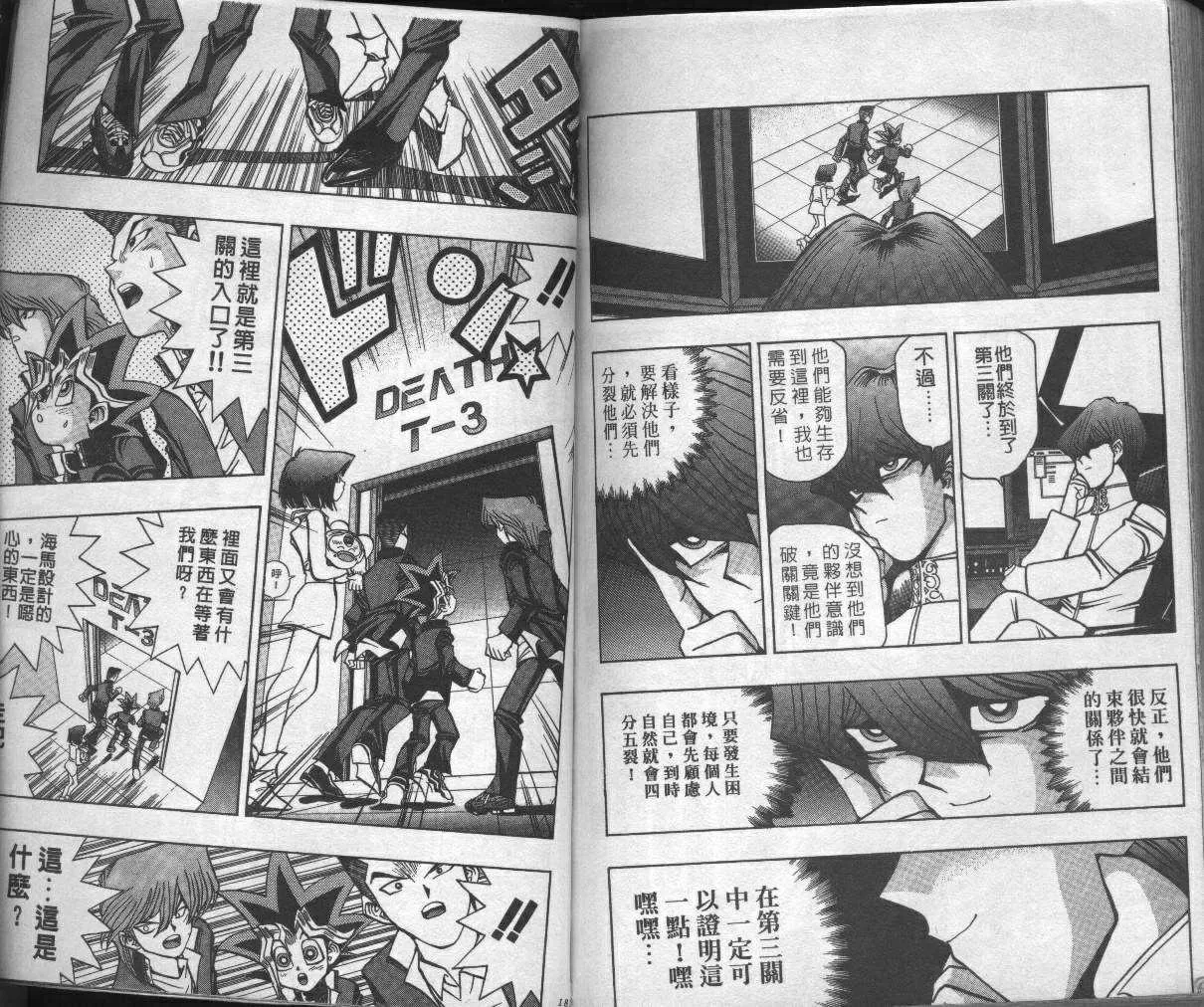 第4卷 第94页