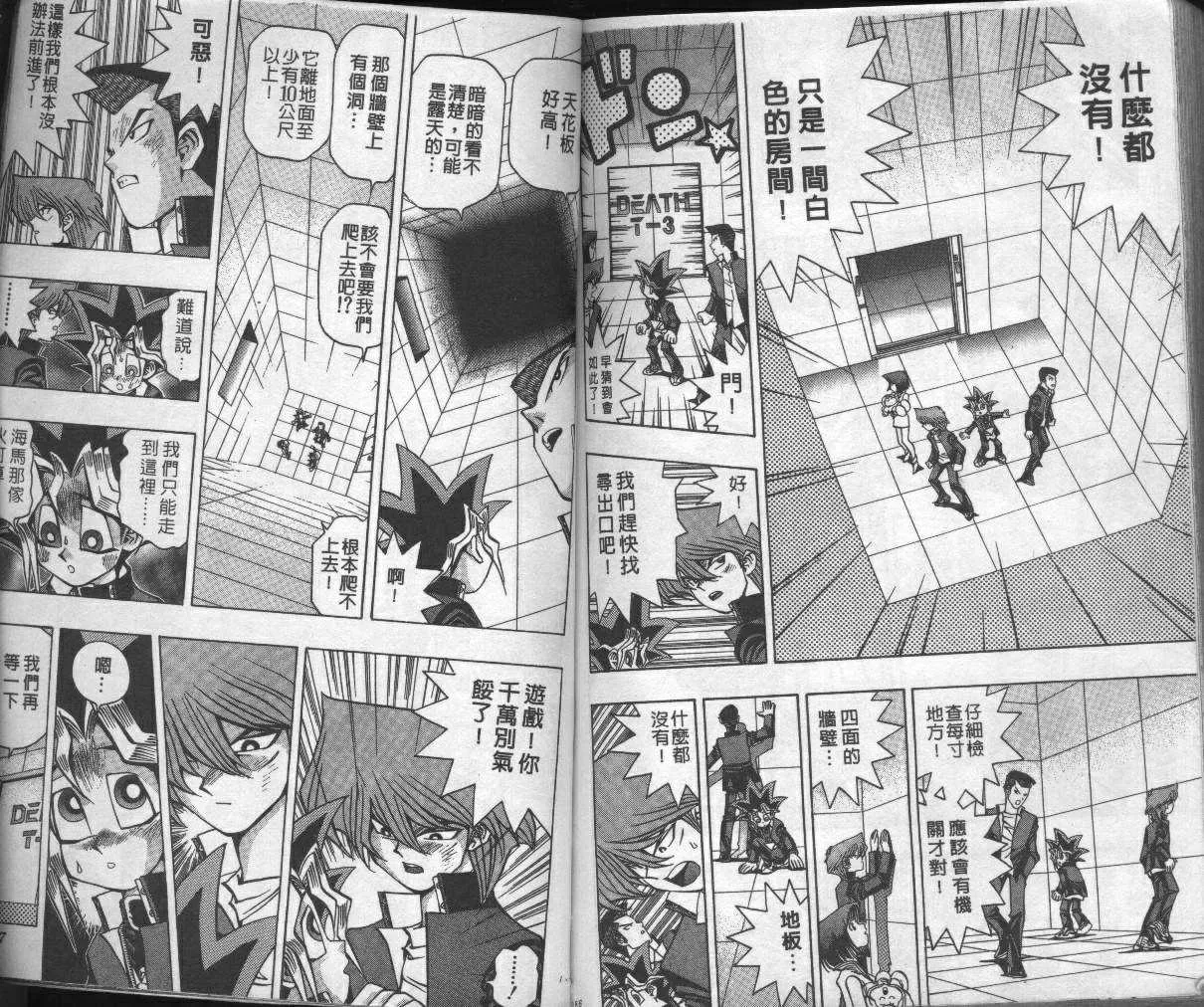 第4卷 第95页