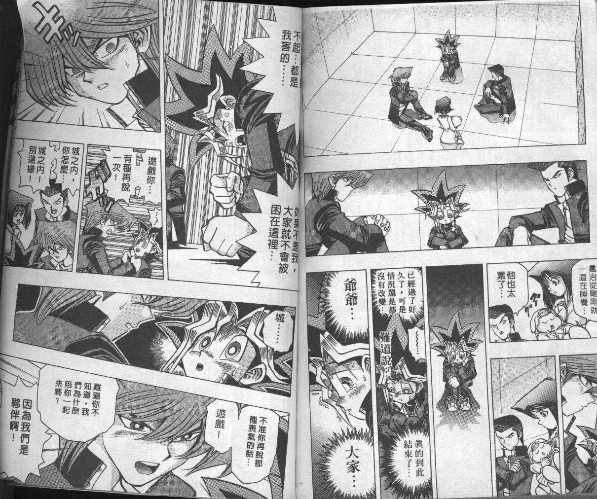 第4卷 第96页