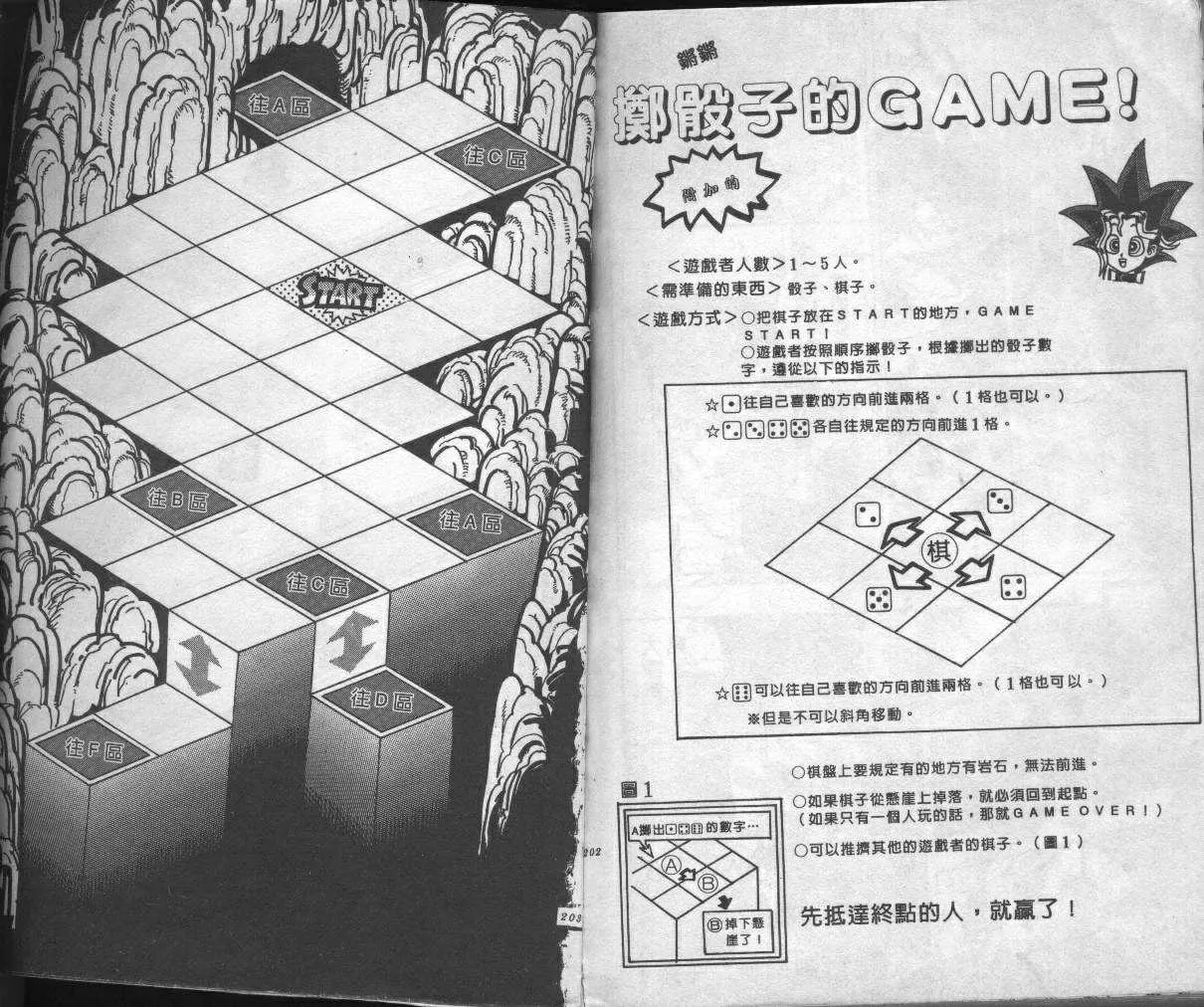 第4卷 第103页