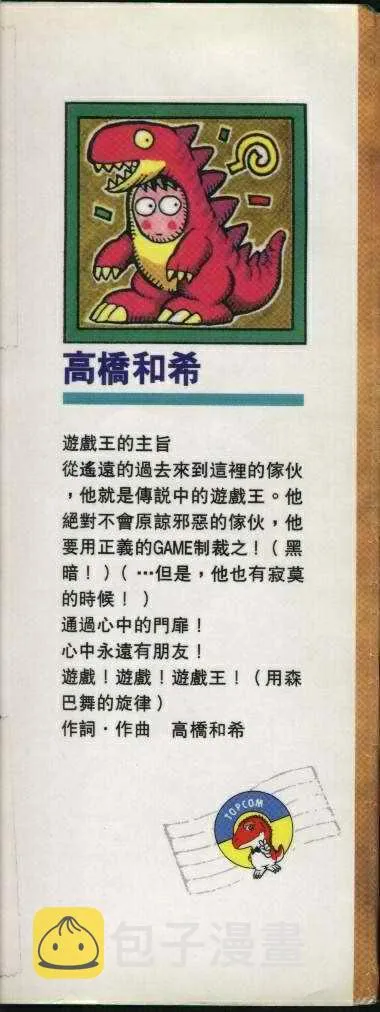 第5卷 第2页