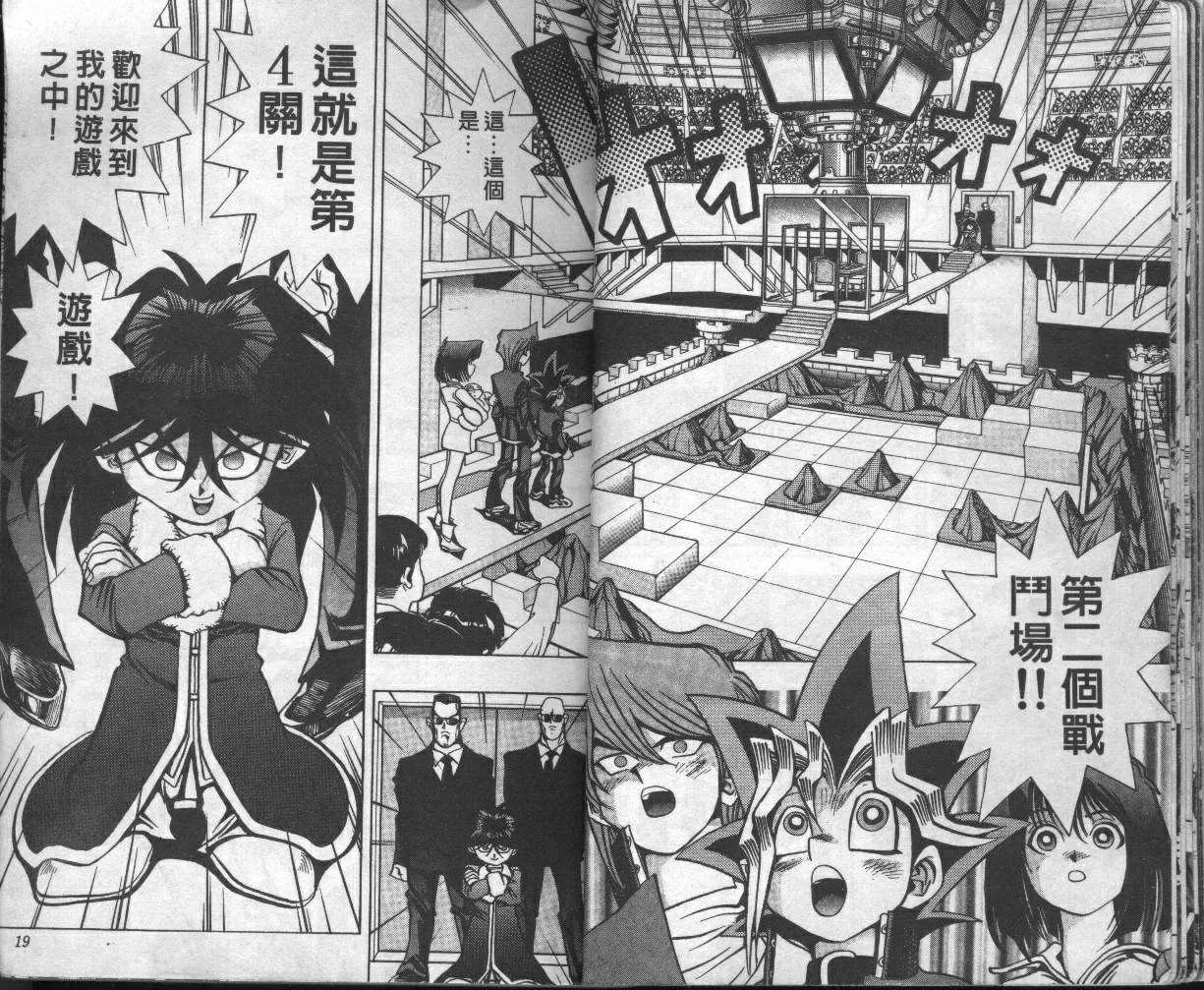 第5卷 第11页