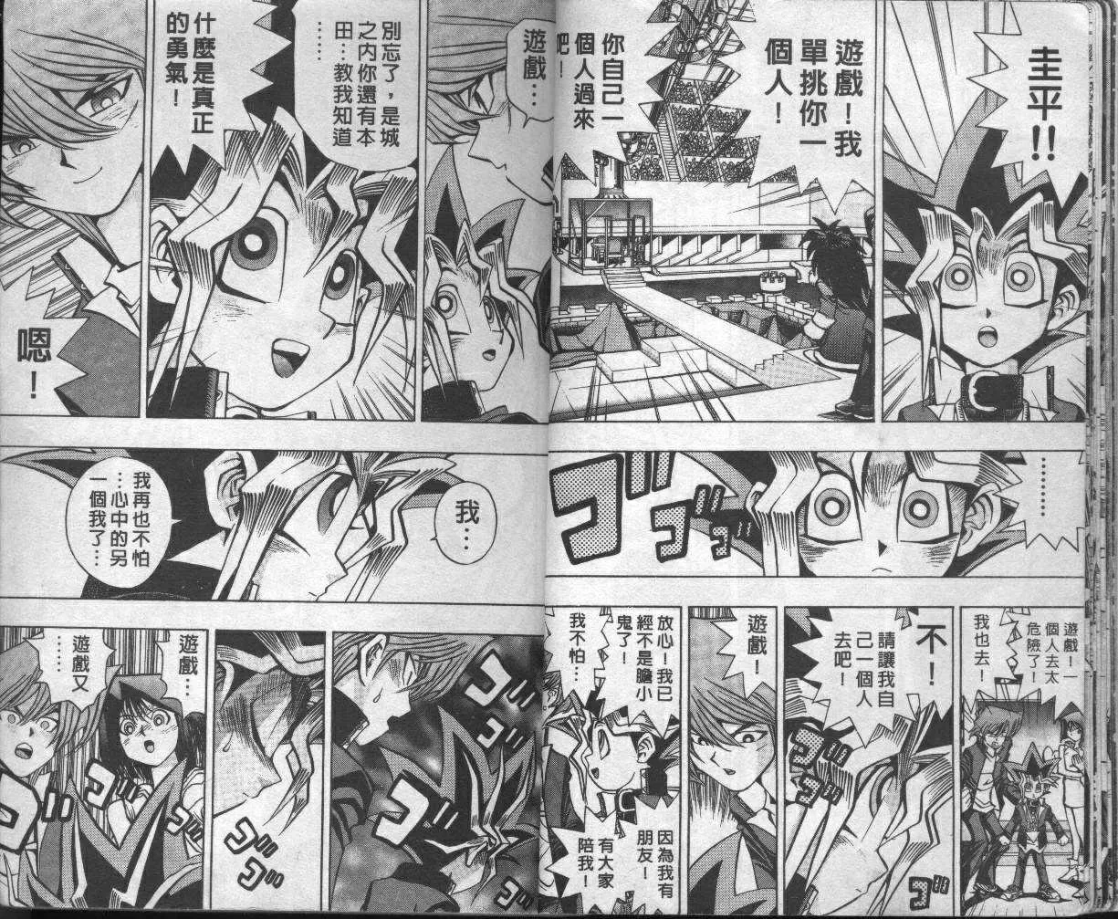 第5卷 第12页