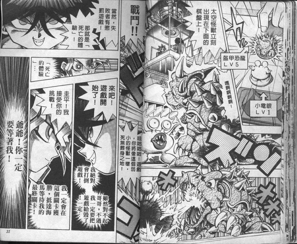 第5卷 第17页