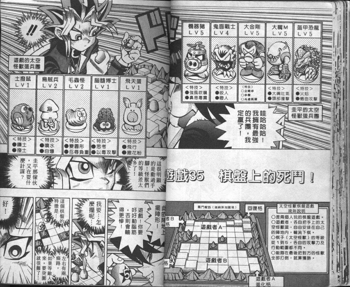 第5卷 第19页