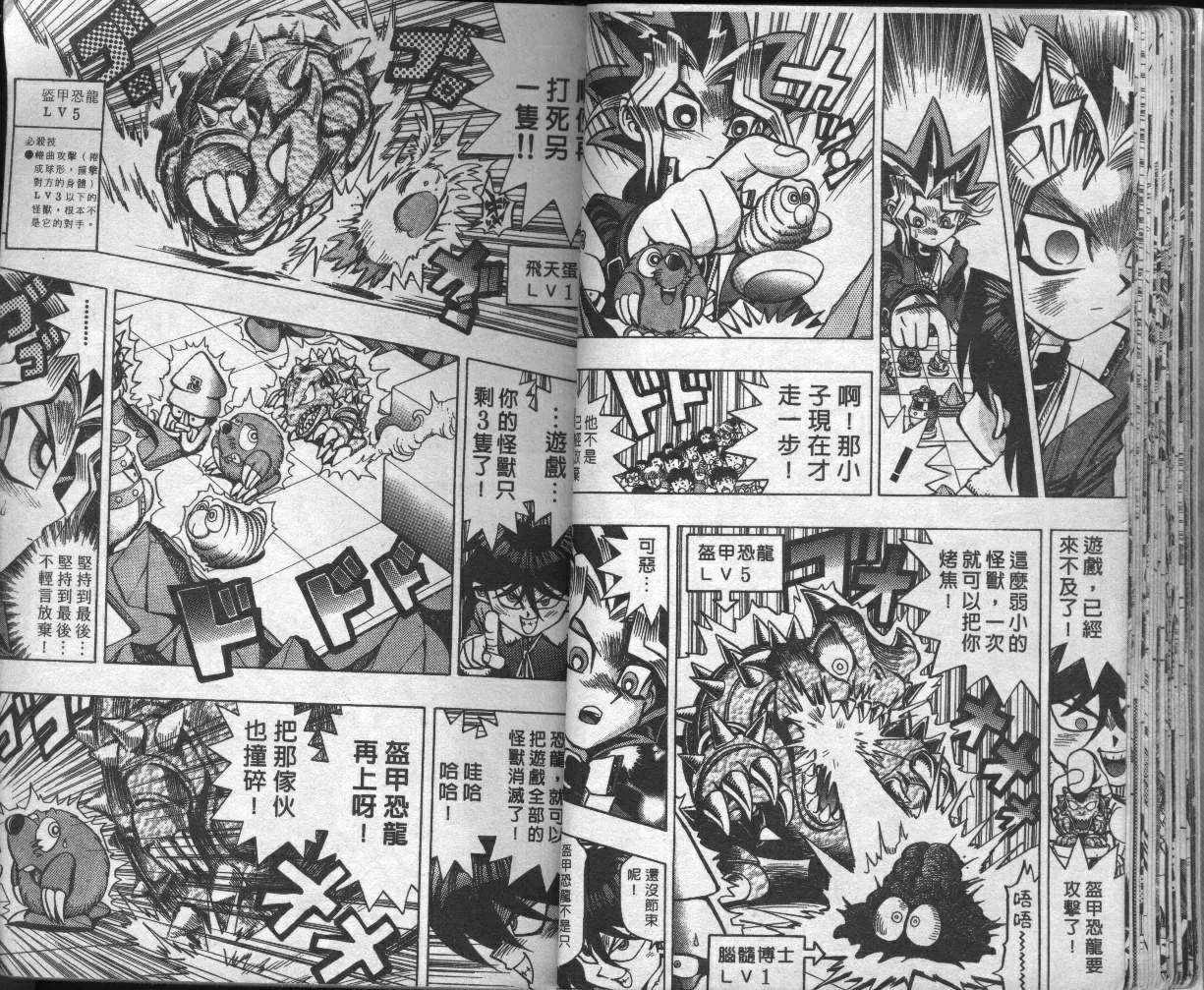 第5卷 第22页