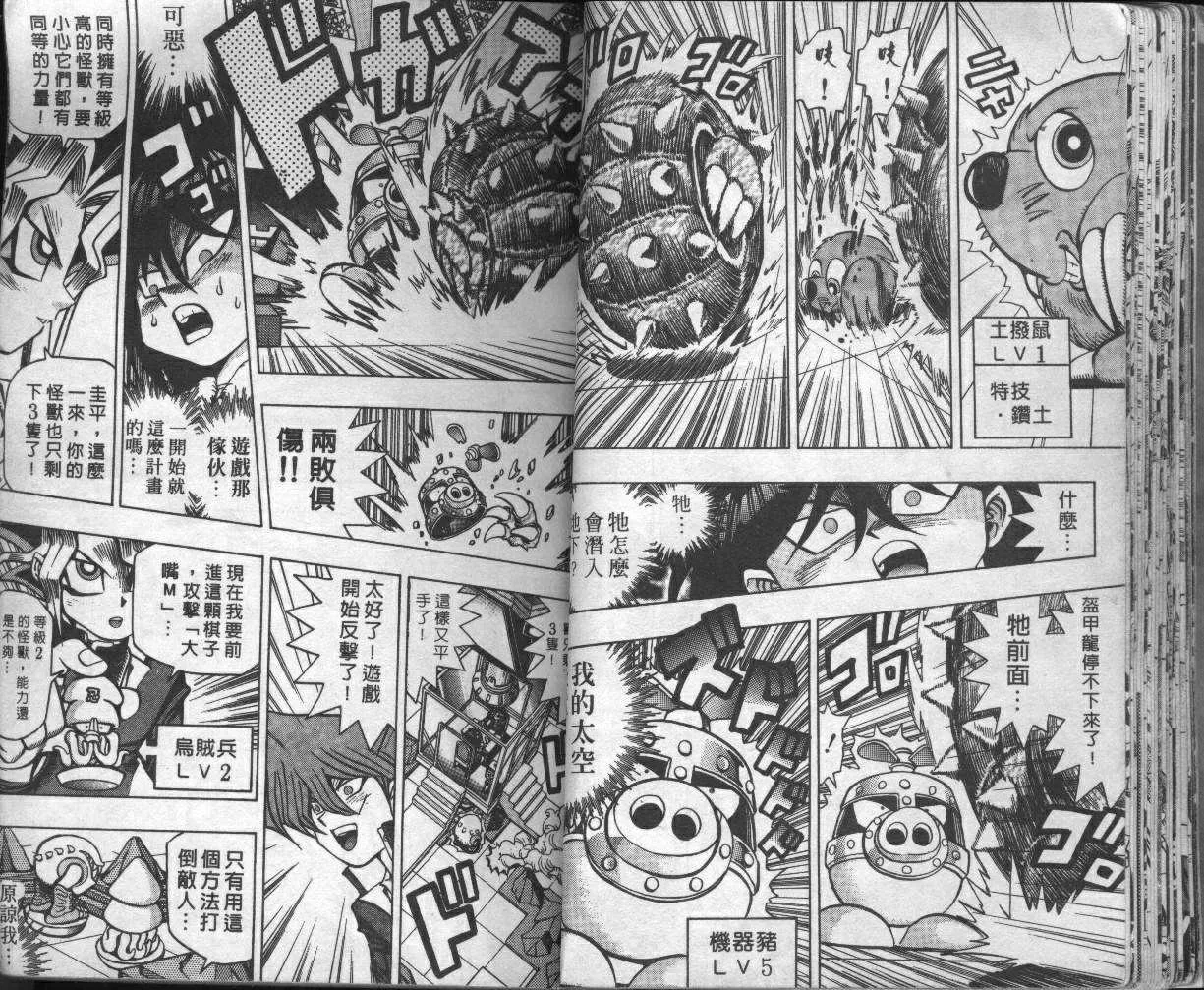 第5卷 第23页