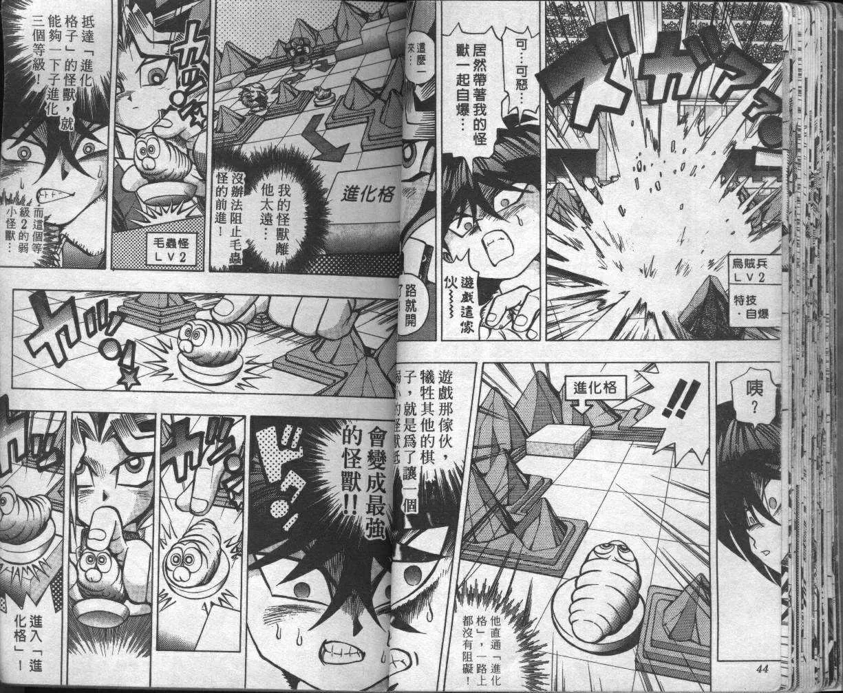 第5卷 第24页