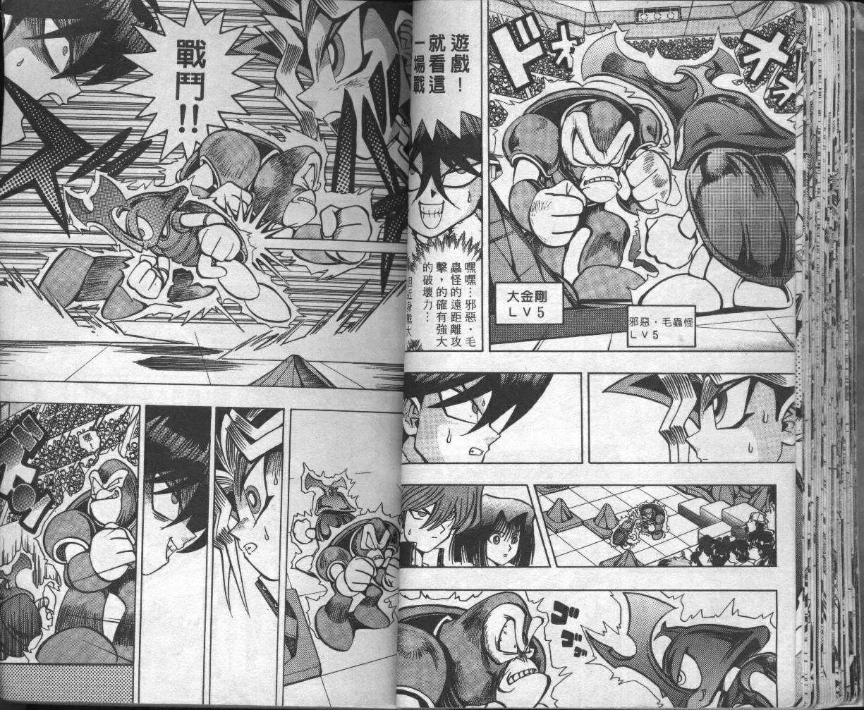 第5卷 第26页