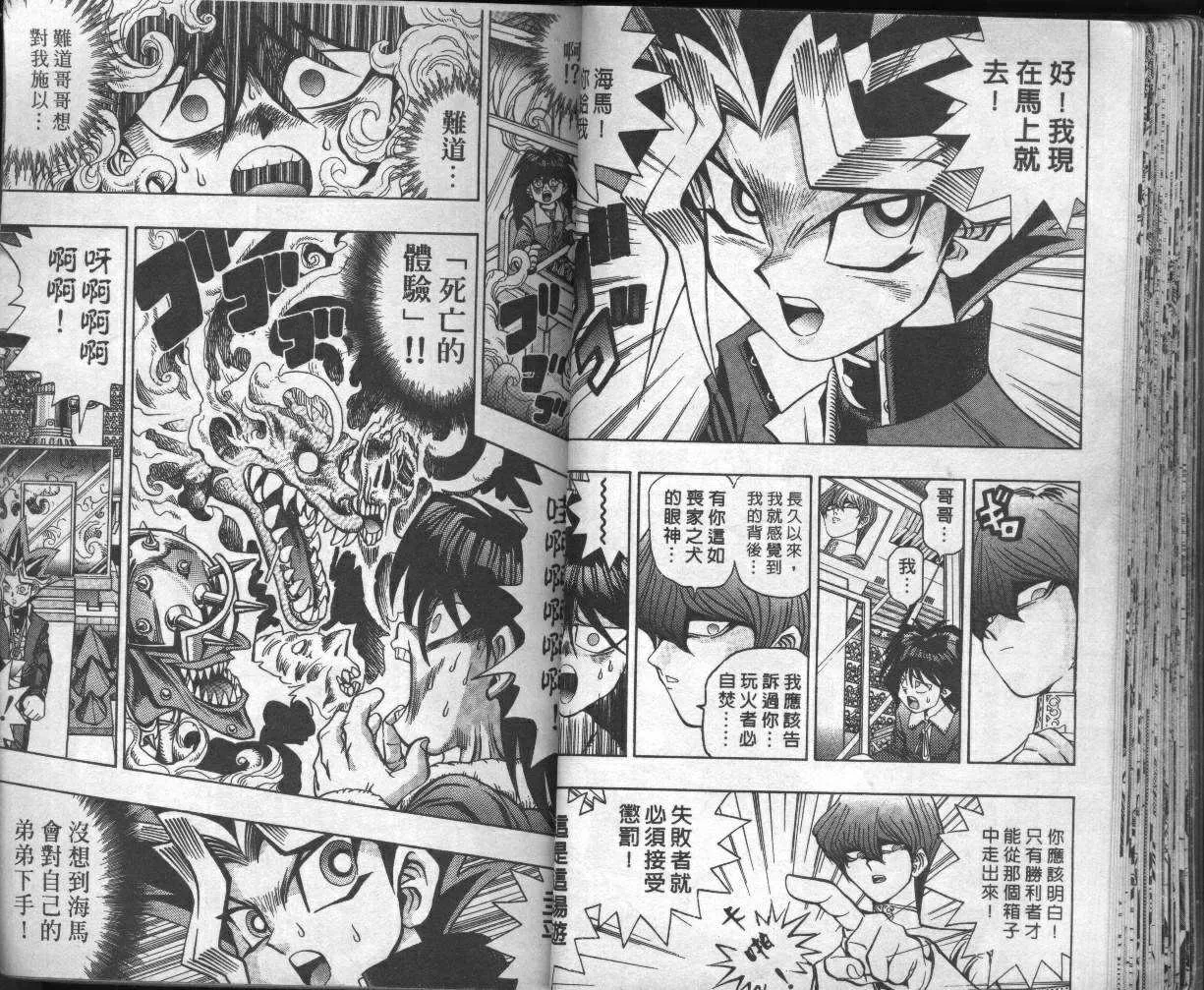 第5卷 第31页