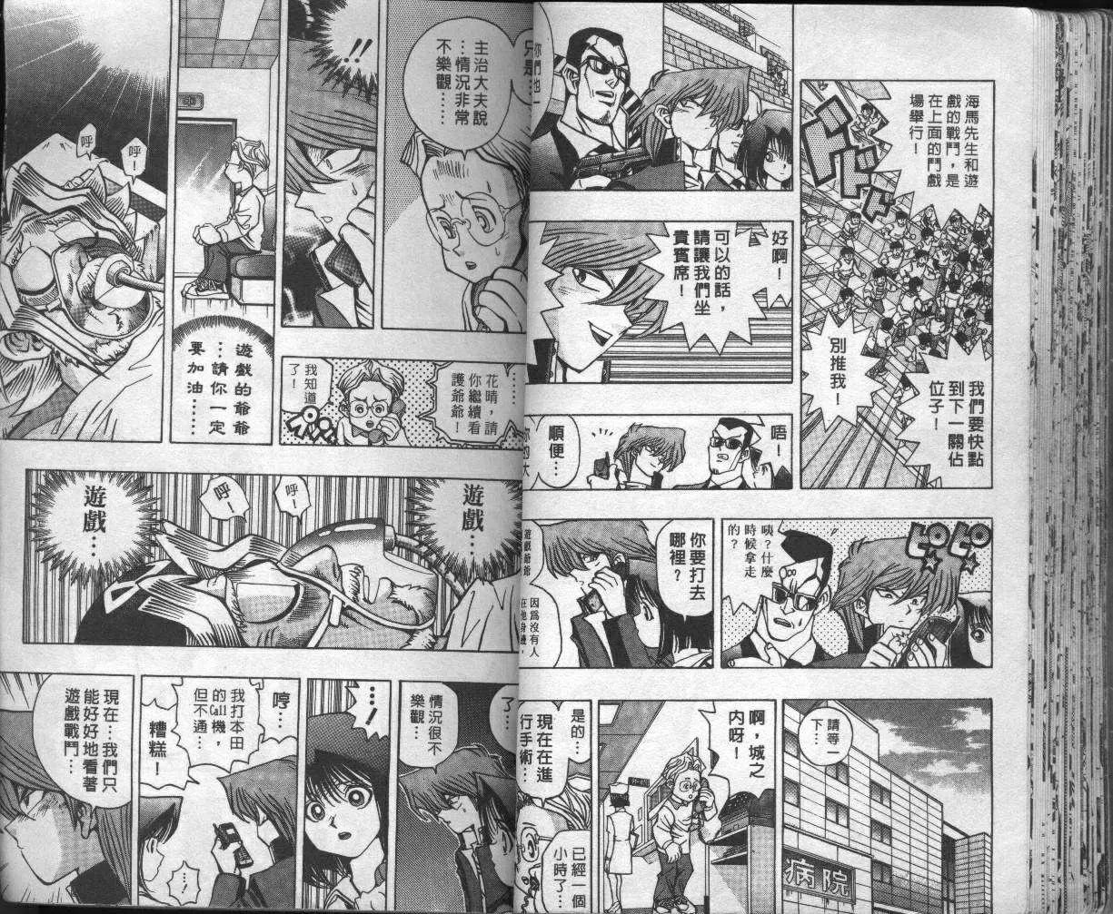 第5卷 第34页
