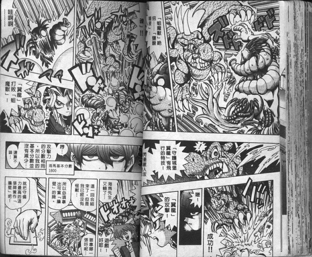 第5卷 第41页