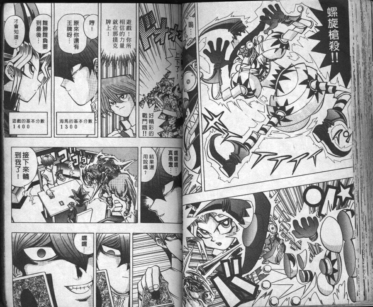 第5卷 第46页