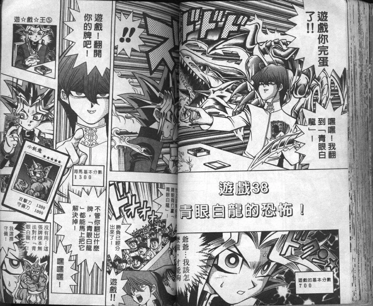 第5卷 第49页
