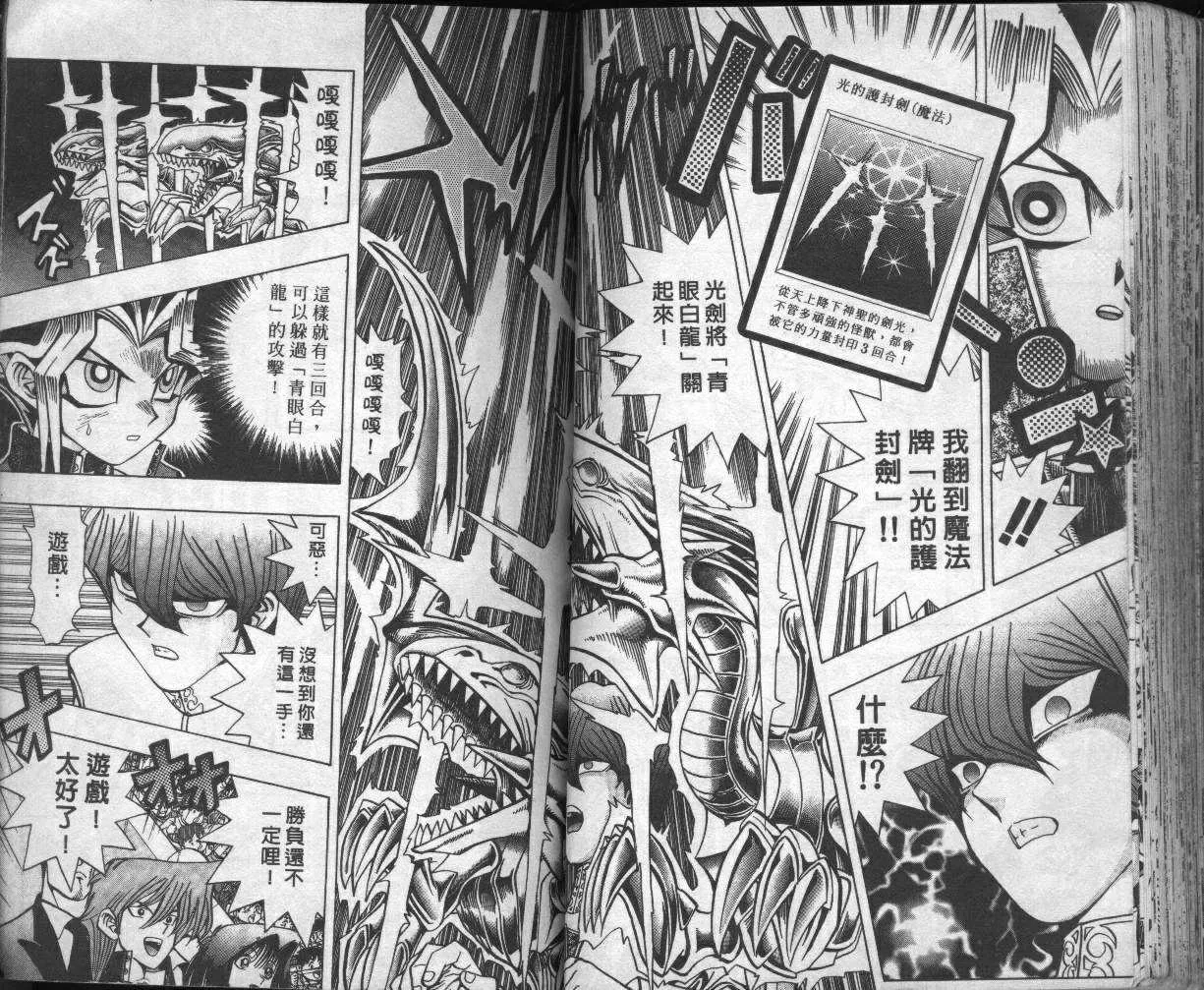 第5卷 第52页
