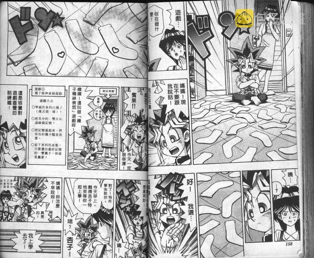 第5卷 第80页