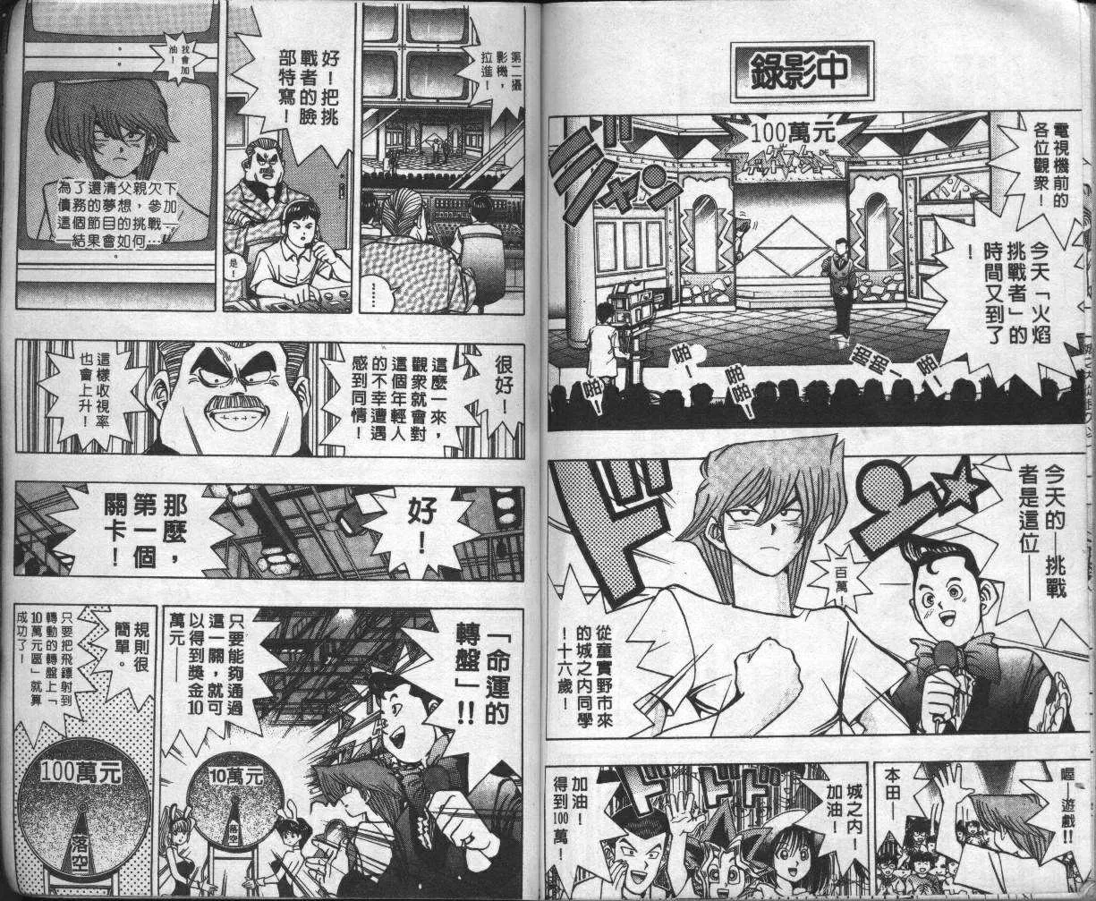 第5卷 第92页