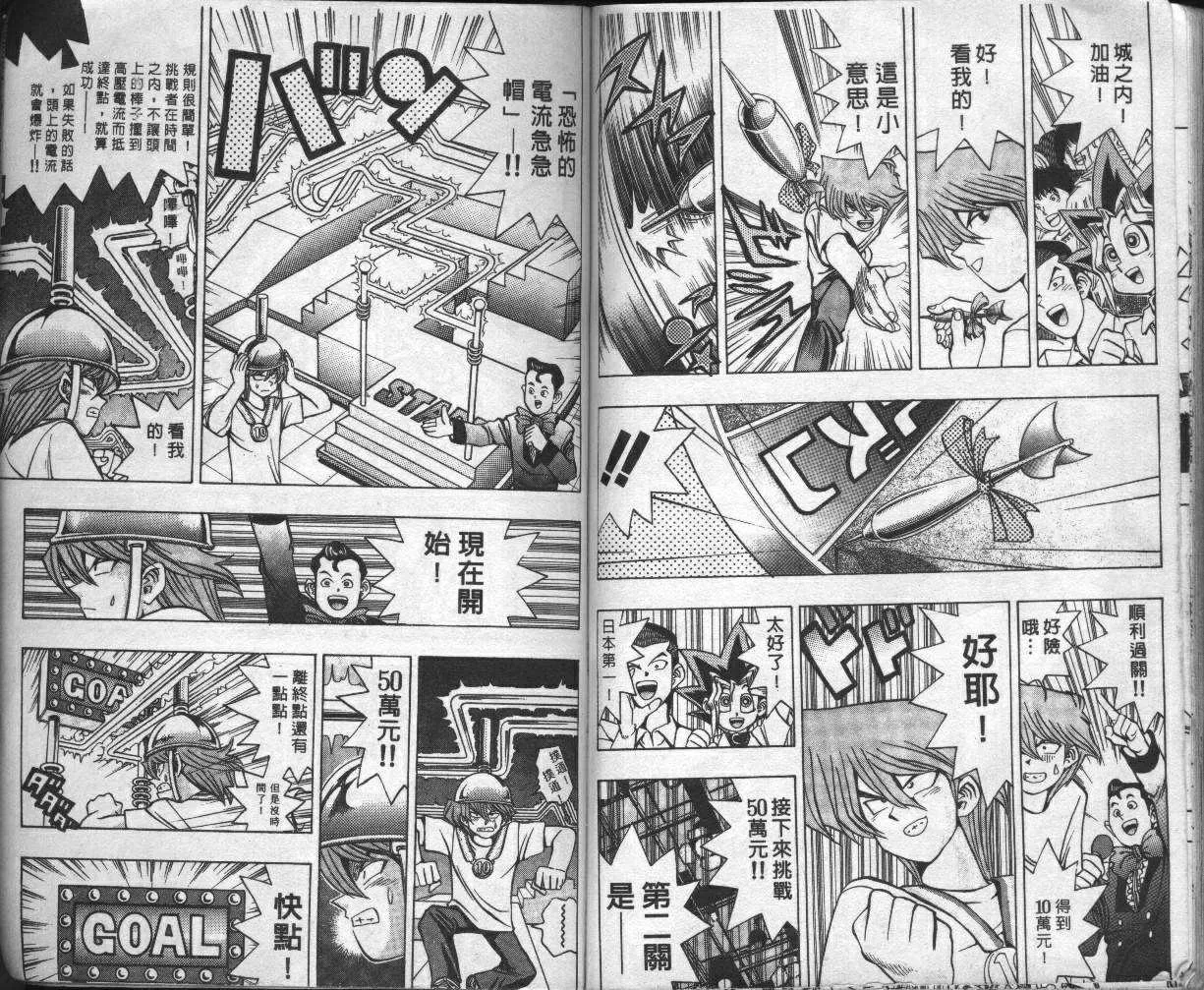 第5卷 第93页