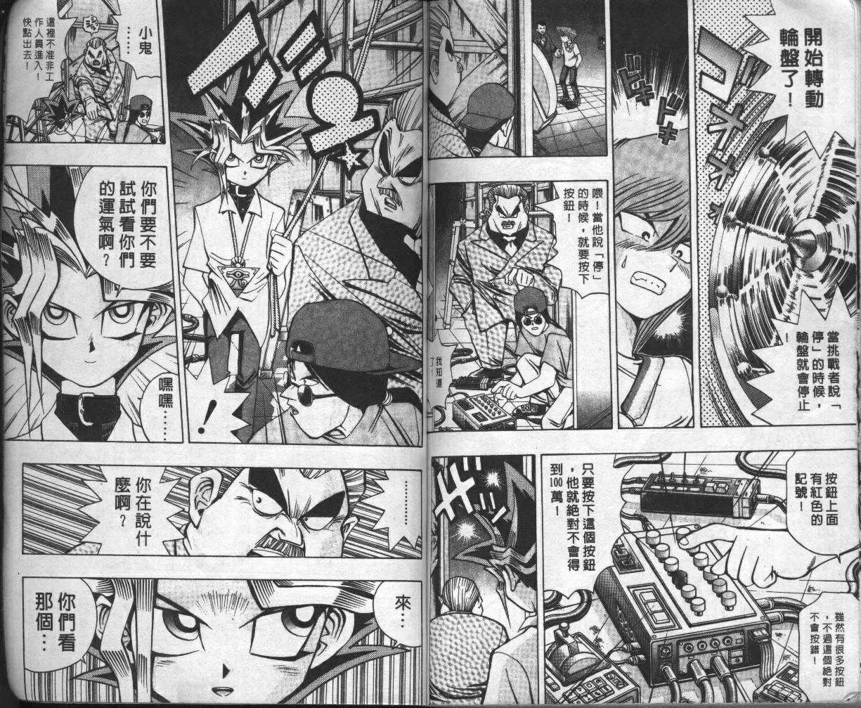 第5卷 第96页