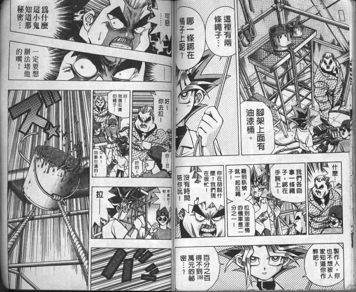第5卷 第97页