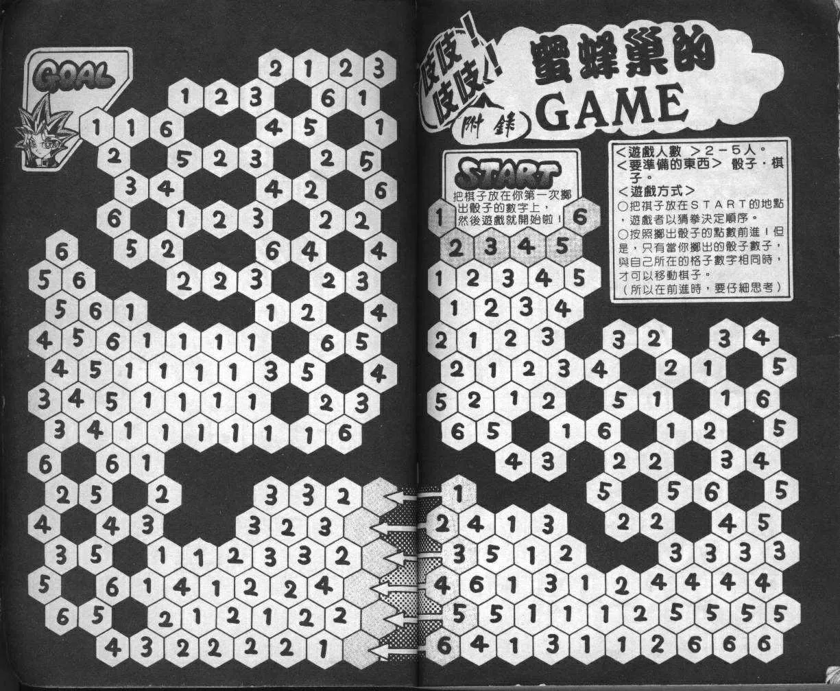 第5卷 第100页