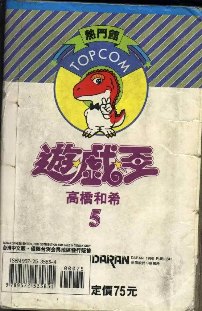 第5卷 第101页
