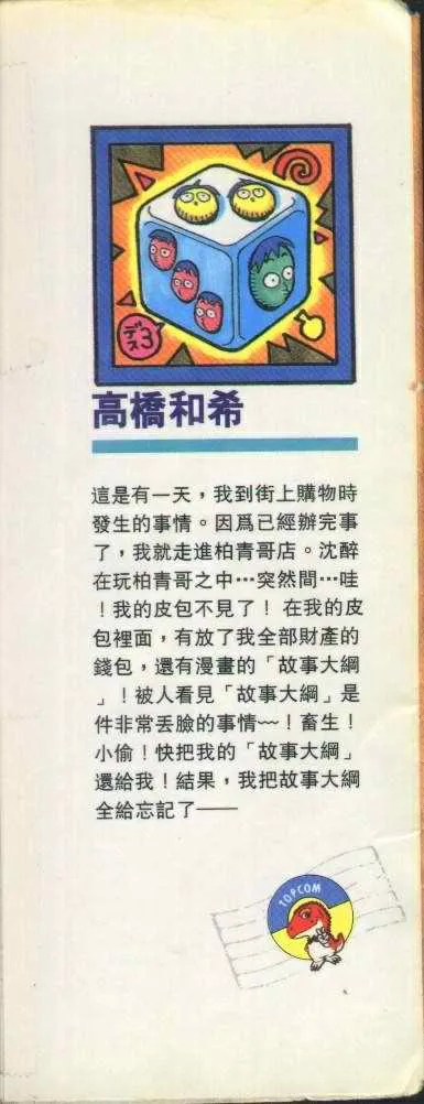 第6卷 第2页