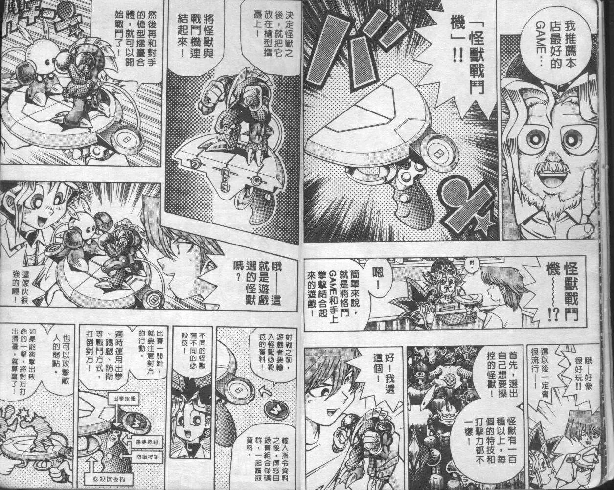 第6卷 第6页