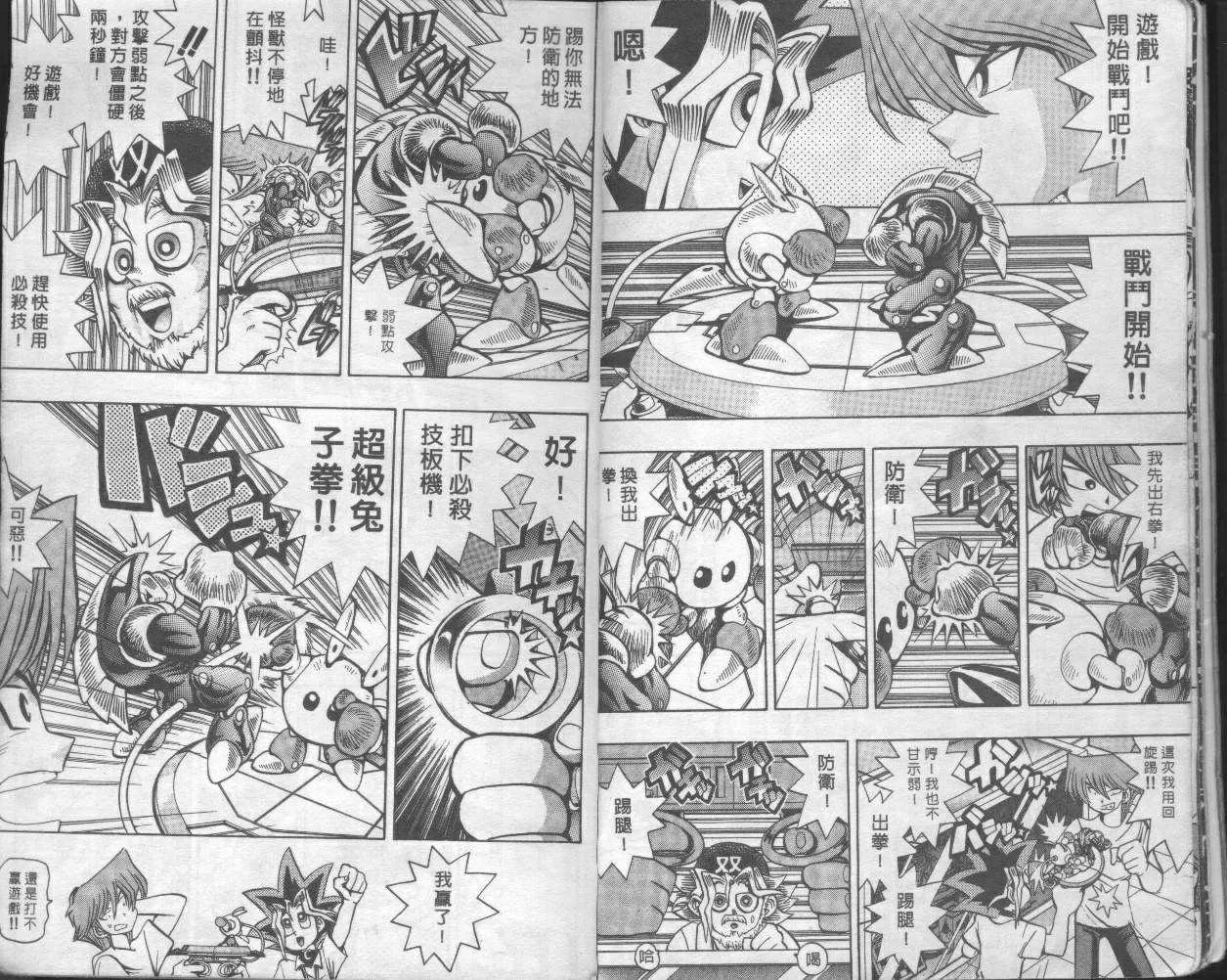 第6卷 第7页