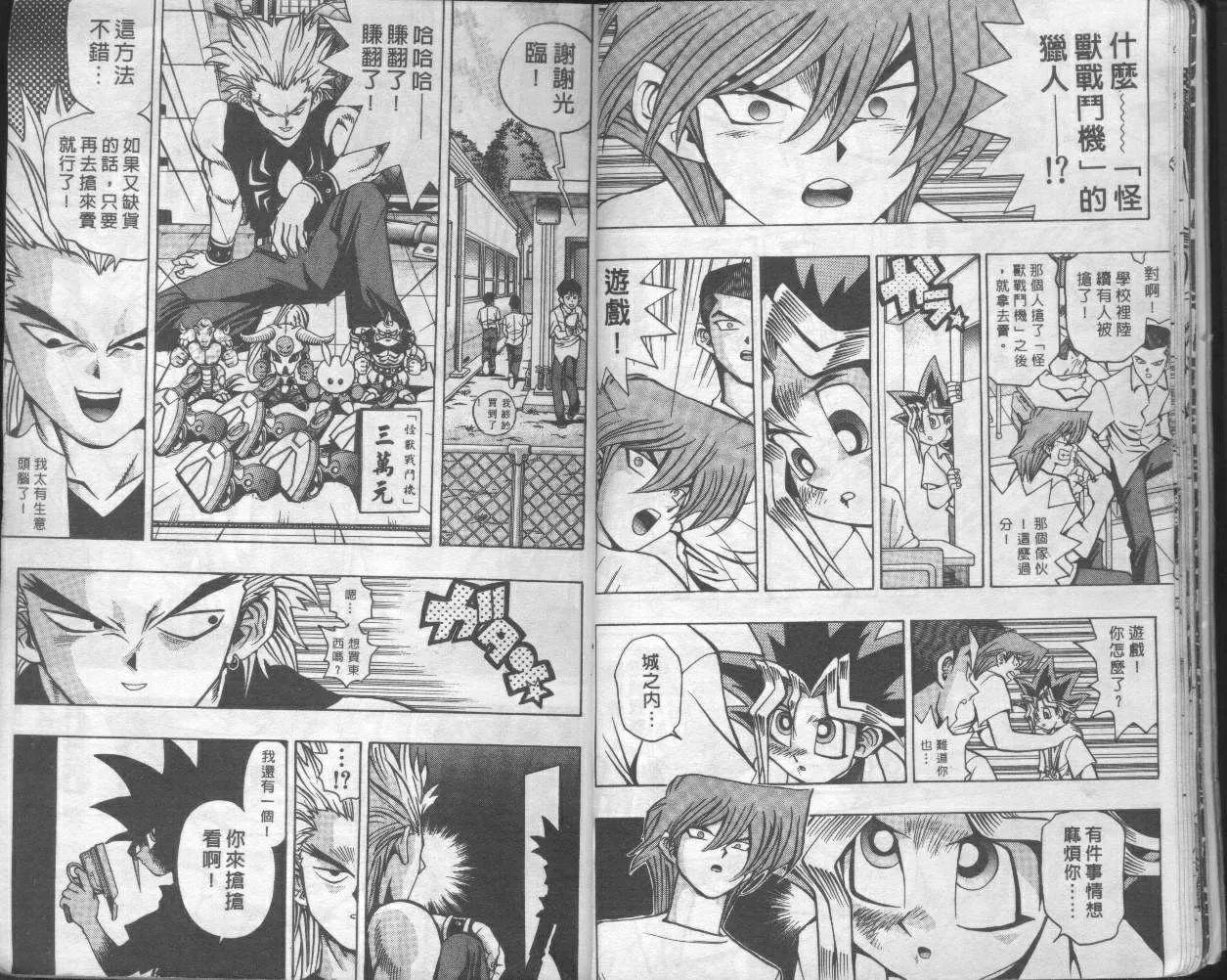 第6卷 第11页
