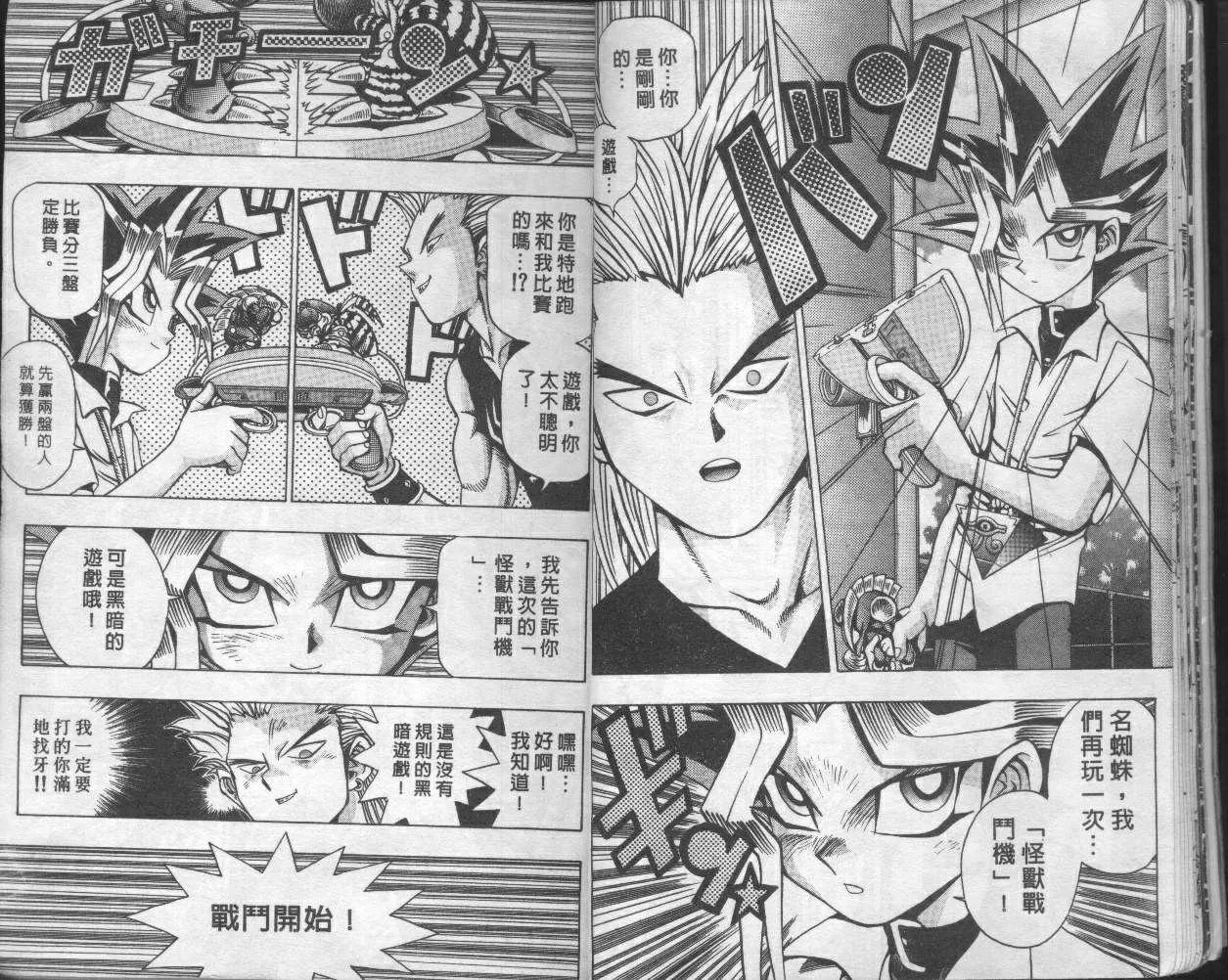 第6卷 第12页
